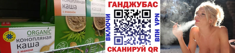 Canna-Cookies марихуана  Купить  Саянск 