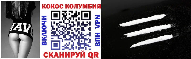 Кокаин 98% Купить Саянск