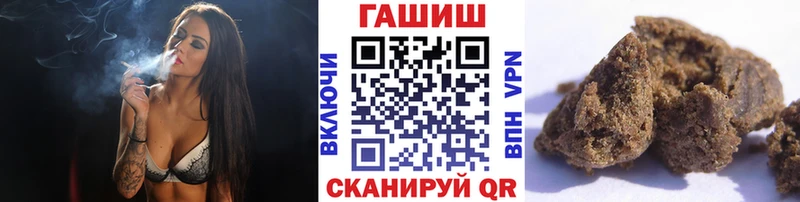 Купить где Саянск Гашиш VHQ