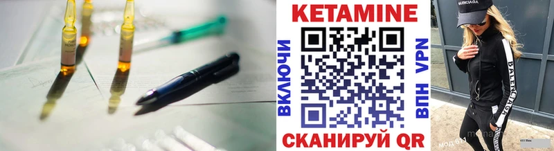 Купить закладки  Саянск  КЕТАМИН ketamine 