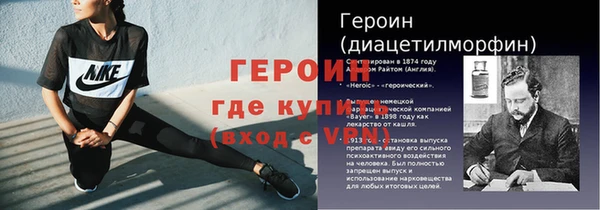 гидропоника Аркадак