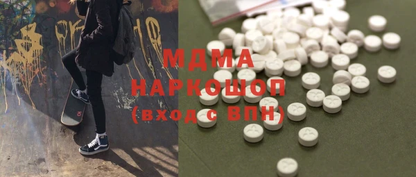 гидропоника Аркадак