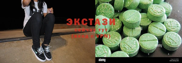 Альфа ПВП Армянск