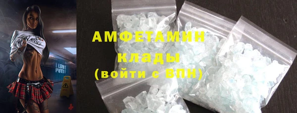 Альфа ПВП Армянск
