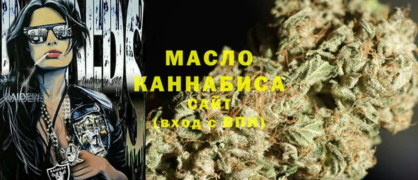 мефедрон мука Алексин