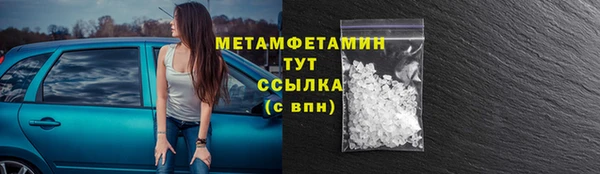 дистиллят марихуана Арсеньев