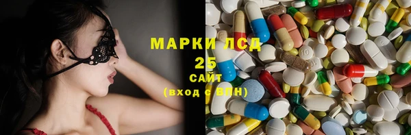 дистиллят марихуана Арсеньев