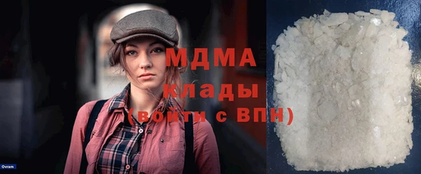 дистиллят марихуана Арсеньев