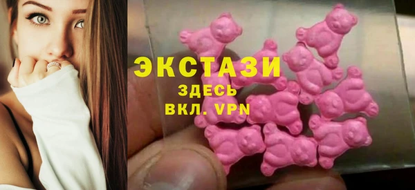 наркотики Балахна