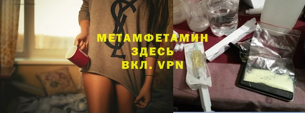 гидропоника Аркадак