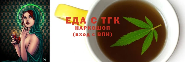 дистиллят марихуана Арсеньев