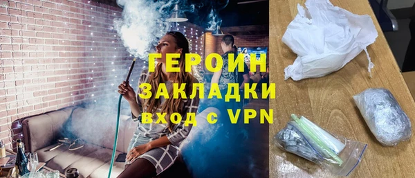 дистиллят марихуана Арсеньев