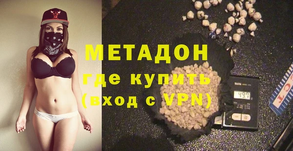 дистиллят марихуана Арсеньев