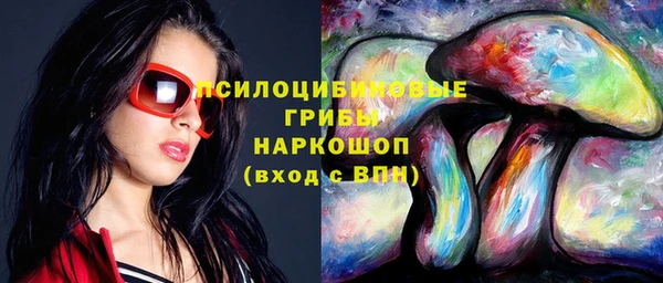 наркотики Балахна