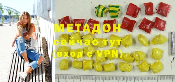 гидропоника Аркадак