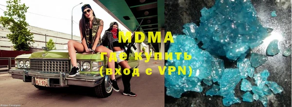 скорость mdpv Балабаново