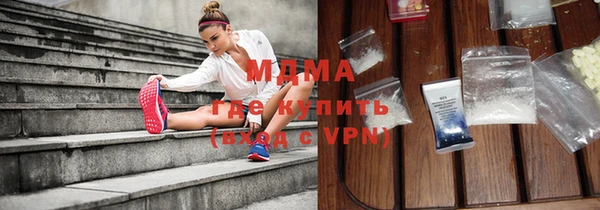 гидропоника Аркадак