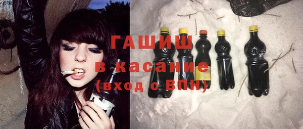 Альфа ПВП Армянск