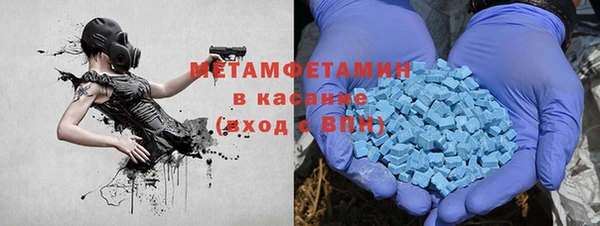Альфа ПВП Армянск