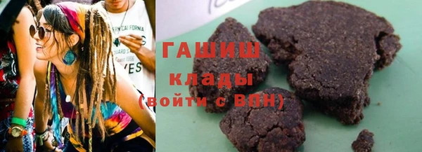 гидропоника Аркадак