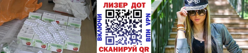 LSD-25 экстази ecstasy Купить закладки Саянск