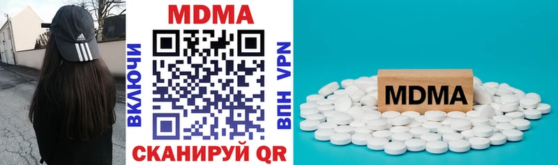 Купить  Саянск  MDMA кристаллы 