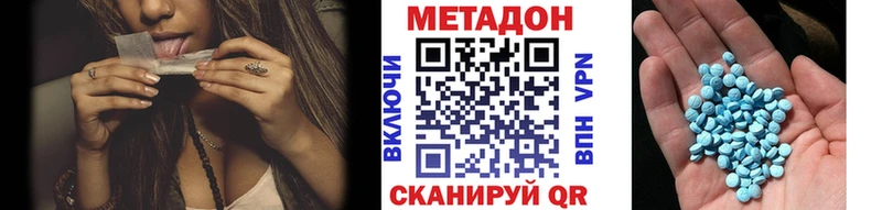 Купить где Саянск Метадон белоснежный