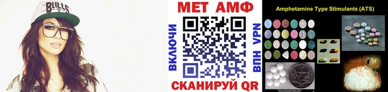 Первитин витя  Купить  Саянск 