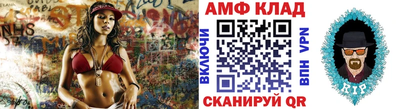 Первитин Methamphetamine Саянск